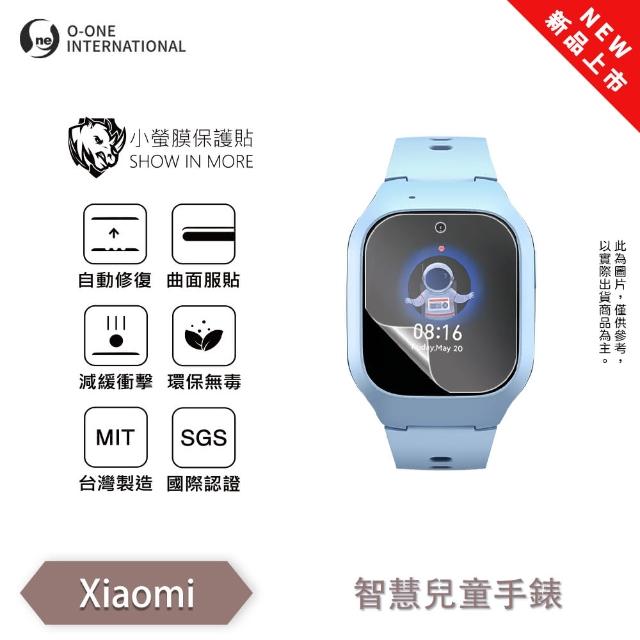 【o-one】Xiaomi 智慧兒童手錶 小螢膜 手錶螢幕保護貼 兩入組 全新升級(輕微刮痕自動修復)