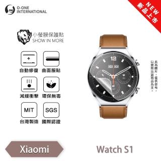 【o-one】小米 Xiaomi Watch S1 小螢膜 手錶螢幕保護貼 兩入組 全新升級(輕微刮痕自動修復)