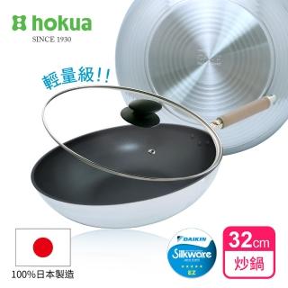 【hokua 北陸鍋具】日本製SenLenFan洗鍊粉絲版輕量不沾炒鍋32cm含蓋(可用金屬鏟)