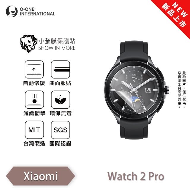 【o-one】小米 Xiaomi Watch 2 Pro 小螢膜 手錶螢幕保護貼 兩入組 全新升級(輕微刮痕自動修復)