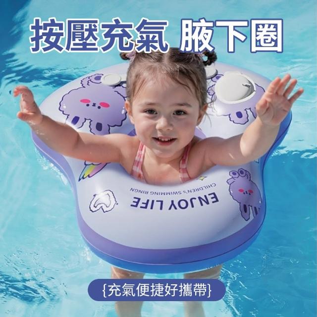 【costway】卡通免充氣按壓充氣兒童救生圈 防側翻寶寶腋下游泳圈 游泳浮圈 趴圈 加厚浮力圈 大號