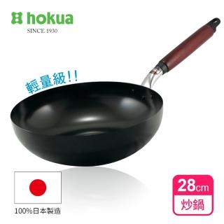 【hokua 北陸鍋具】日本製輕量級木柄黑鐵炒鍋28cm(IH爐可用鍋)