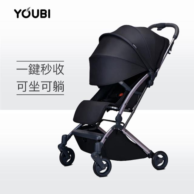 【Youbi】輕量秒收嬰兒推車(可登機 買一贈七 嬰兒手推車 嬰兒車)