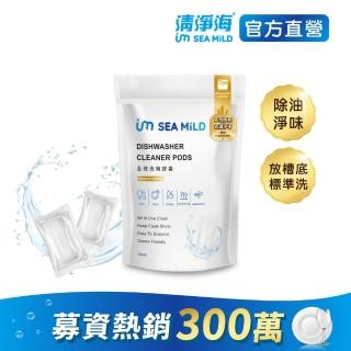 【清淨海】全效洗碗膠囊-除油淨味3g*30顆(洗碗膠囊)