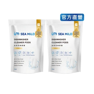 【清淨海】全效洗碗膠囊-除油淨味 2入(零添加/寶寶友善/亮碟軟水/全機型/洗碗錠/凝珠/環保配方/鳳梨酵素)