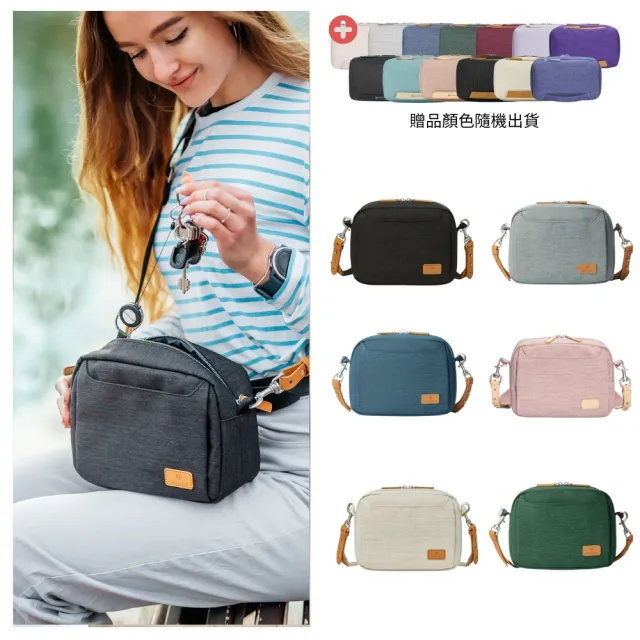 【Nordace】雙11 買一送一。買就送盥洗包。Siena Pro 斜背包-多款任選(日常及旅行必備)(其他規格)