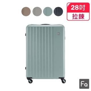 【FREQUENTER】28吋 輕量靜音前開拉鍊箱(行李箱 旅行箱)
