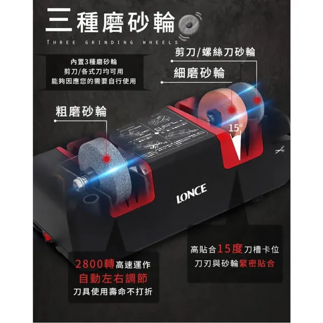 【拼創生活】電動磨刀機(全自動磨刀神器 磨剪刀 料理刀 廚房 電動磨刀器 磨刀器 磨刀石 菜刀)
