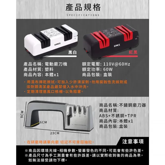 【拼創生活】電動磨刀機(全自動磨刀神器 磨剪刀 料理刀 廚房 電動磨刀器 磨刀器 磨刀石 菜刀)