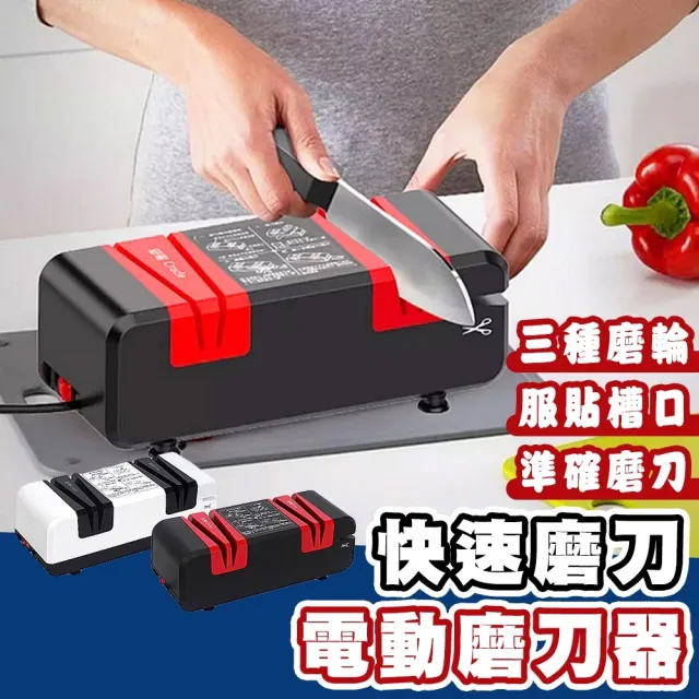 | BALIMAN情報局 【2026】電動磨刀推薦|10款高評價人氣品牌排行榜 | BALIMAN情報局