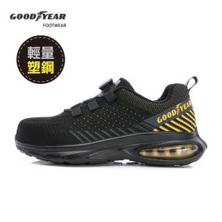 【GOODYEAR 固特異】金鷹-認證塑鋼旋轉扣防護鞋/工作鞋/安全鞋/男女款23-29cm 寬楦 黑色(GAMX43970)