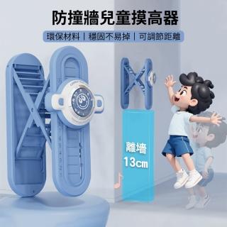 【Flix】語音計數兒童摸高器 13檔可調彈跳訓練器 助長增高跳躍器 家用體育跳高器 跳跳拍跳摸器 拍拍樂
