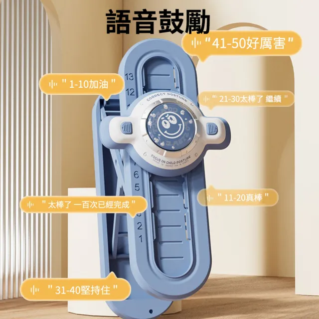 【Flix】語音計數兒童摸高器 13檔可調彈跳訓練器 助長增高跳躍器 家用體育跳高器 跳跳拍跳摸器 拍拍樂