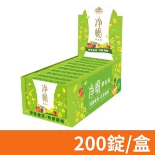【大漢酵素】淨暢酵素錠 200錠/盒
