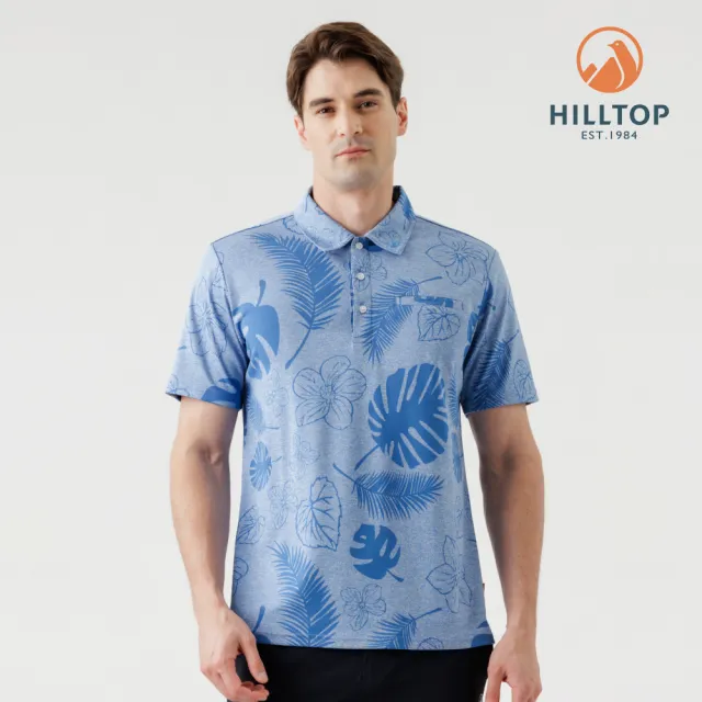 【Hilltop 山頂鳥】Polygiene抗UV吸濕快乾熱帶雨林緹花POLO衫 男款 淺藍｜PS14XMM2ECEZ