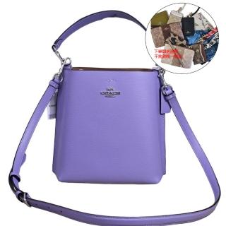 【COACH】COACH 經典馬車LOGO 雙層肩背/斜背水桶包薰衣草紫(贈原廠防塵袋紙袋送禮)