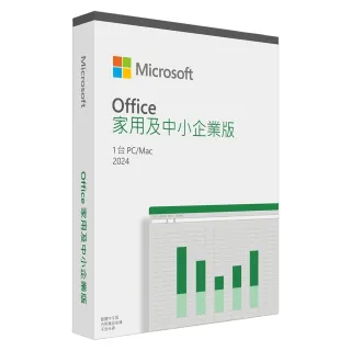 【Microsoft 微軟】Office 2024 家用及中小企業版(內附產品金鑰/不含光碟)
