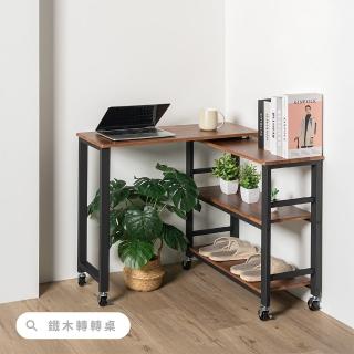 【Steel Tycoon 鋼鐵力士】旋轉置物桌 轉轉桌 移動收納架(餐桌 邊桌 工作桌 移動置物架)