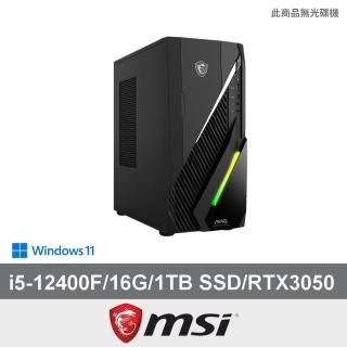 【MSI 微星】i5 RTX3050電競電腦(Infinite E1 12TA-070TW/i5-12400F/16G/1TB SSD/RTX3050/W11)