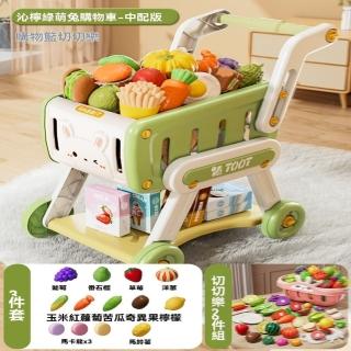【萬威漫旗艦店】兒童購物車 購物車 超市小推車 手推滑行車 玩具購物車(萌兔籃子/三層購物車/預售15天)