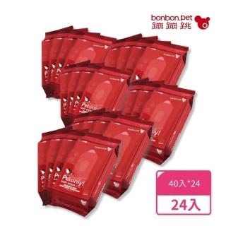 【bonbonpet 蹦蹦跳】寵物濕紙巾 家庭號40抽 微風青草香x24包/箱(臺灣製/潤澤保濕/清潔/除臭)