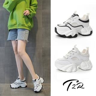 【T2R】正韓空運-真皮網布拼接厚底內增高休閒老爹鞋-增高約7公分-黑/白(5985-3073/5985-3074)