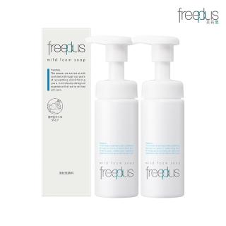 freeplus 芙莉思溫和保濕洗顏慕斯150ml 2入組(胺基酸洗顏 保濕豐盈泡沫 透過敏感肌測試)