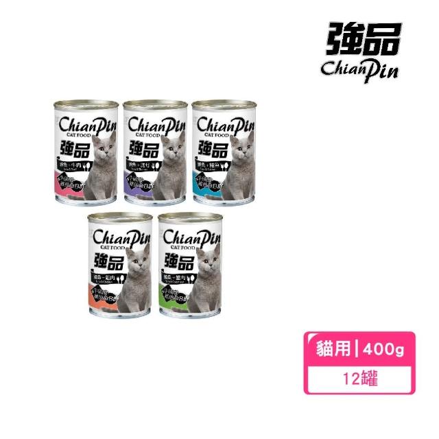 【Chian Pin 強品】美味鮪魚大貓罐400g（12罐）(副食/全齡貓/貓罐頭)