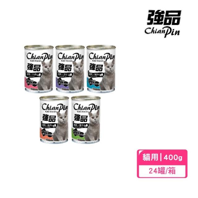 【Chian Pin 強品】美味鮪魚大貓罐400g（24罐）(副食/全齡貓/貓罐頭)