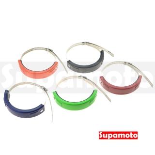 【Supamoto】排氣管防燙蓋—飾環(越野/護蓋/防摔/防撞/滑胎/側繞/通用/改裝/檔車)