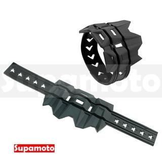 【Supamoto】排氣管防燙蓋—橡膠(越野/護蓋/防摔/防撞/滑胎/側繞/通用/改裝/檔車)