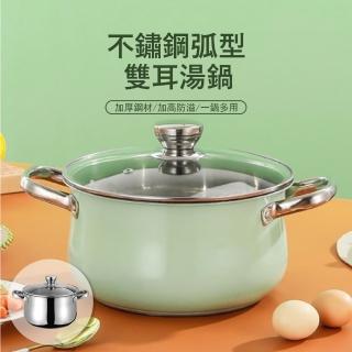 【Klova】不鏽鋼弧型雙耳湯鍋 家用燉煮鍋 料理鍋/牛奶鍋/泡麵鍋(24cm-4.5L 帶蓋)