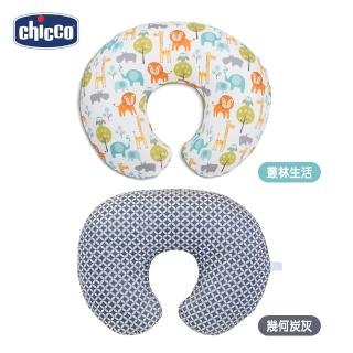 【Chicco】Boppy純棉多功能授乳枕(哺乳枕 月亮枕 親餵)