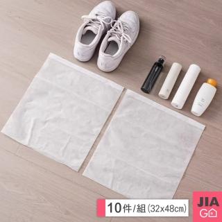 【JIAGO】10入組不織佈防塵袋(旅行收納/衣物分裝/鞋袋)