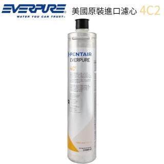 【濱特爾】EVERPURE 美國原裝進口濾心(4C2 平輸品)