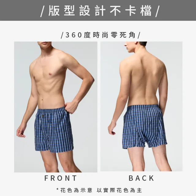 【SunFlower 三花】MOMO獨家花★3件組五片式平口褲(純棉男四角內褲 四角褲 男內褲 獨家花色 隨機花色)