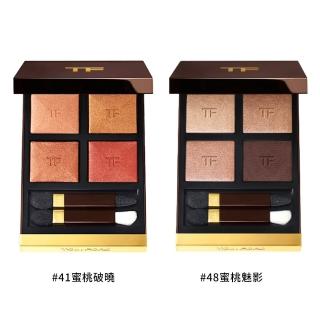 【TOM FORD】高級訂製四格眼盤(多款任選 國際航空版)