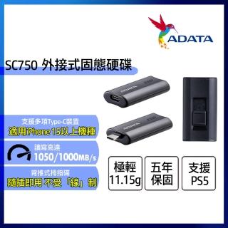 【ADATA 威剛】SC750 500GB 外接式固態硬碟SSD(鈦灰)