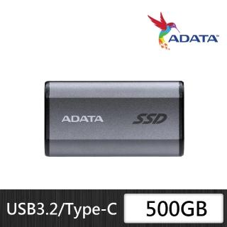【ADATA 威剛】Elite SE880 500GB 外接式 SSD 固態硬碟 最高讀取2000MB/s