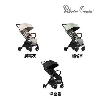 【Silver Cross】Jet5 輕量秒收 可登機 可平躺 嬰兒手推車 0m+(多色可選)