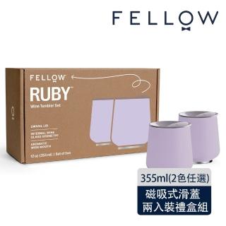 【FELLOW】RUBY 路比 雙入禮盒組 雙層真空陶瓷隨行杯 12oz/355ml(陶瓷塗層/磁吸式防塵杯蓋/寬口)