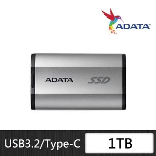 【ADATA 威剛】SD810 1TB 外接式固態硬碟 銀色