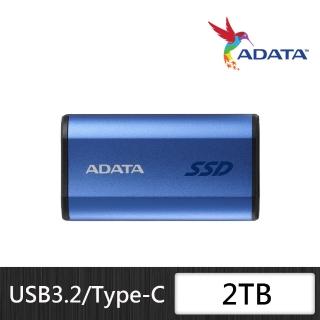 【ADATA 威剛】Elite SE880 2TB 外接式固態硬碟(AELI-SE880-2TCBU/藍)