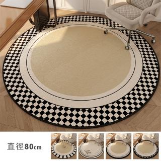 【聚時柚】毯面耐磨 地板防刮80cm電腦辦公搖椅圓形地墊(多尼爾印花地毯)