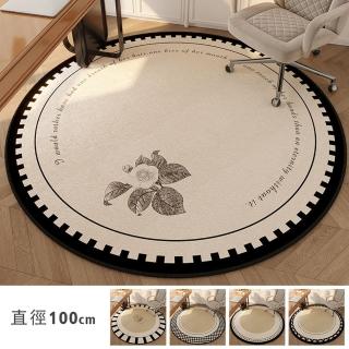 【聚時柚】毯面耐磨 地板防刮100cm電腦辦公搖椅圓形地墊(多尼爾印花地毯)