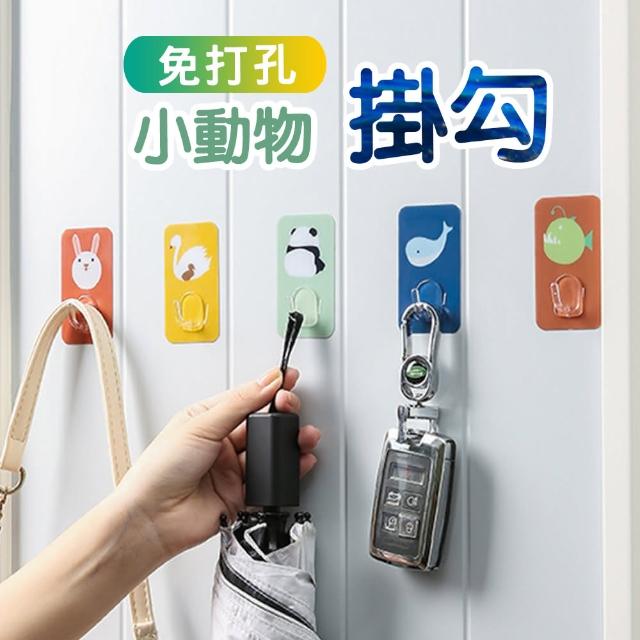 【蘿林嚴選】小動物掛勾 10入組(免打孔 水晶掛勾 無痕掛勾 掛勾 黏貼掛勾 強力掛鉤 透明掛鉤 ROYALLIN)