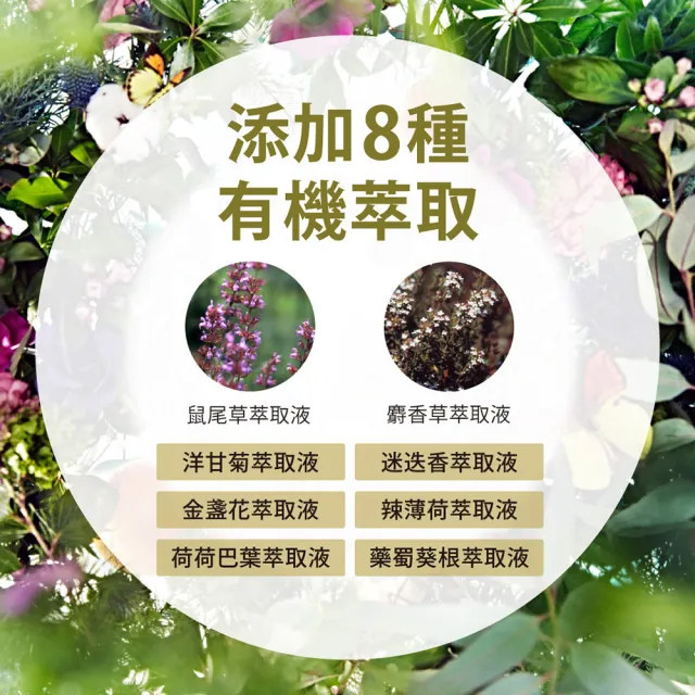 【日本Laundrin朗德林】Botanical芳香噴霧300ml(佛手柑&雪松)
