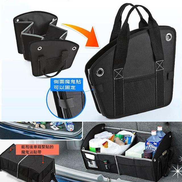 【E.City】可折疊車用置物便利收納包