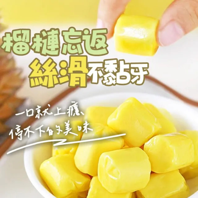 【一袋美味】馬來西亞 榴槤糖 軟糖(330g x6包)