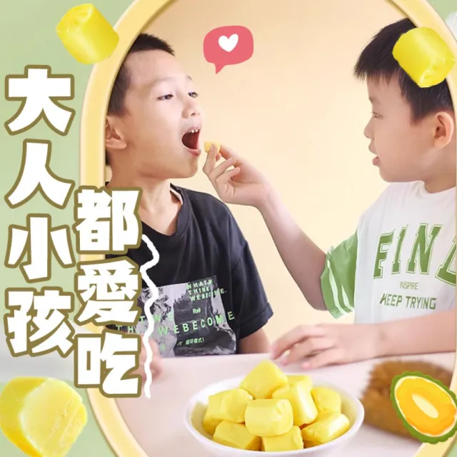 【一袋美味】馬來西亞 榴槤糖 軟糖(330g x6包)